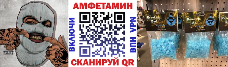 Amphetamine 98%  где купить наркоту  Аксай 