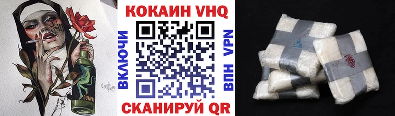 darknet официальный сайт что такое наркотик Аксай Cocaine 99%