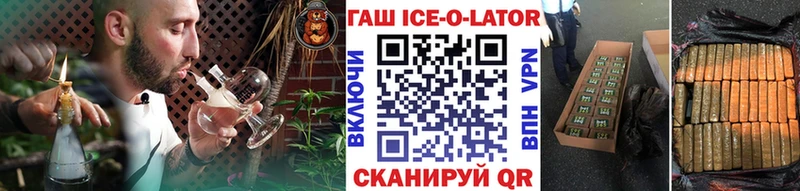 цены наркотик  Аксай  MEGA как войти  ГАШИШ 40% ТГК 