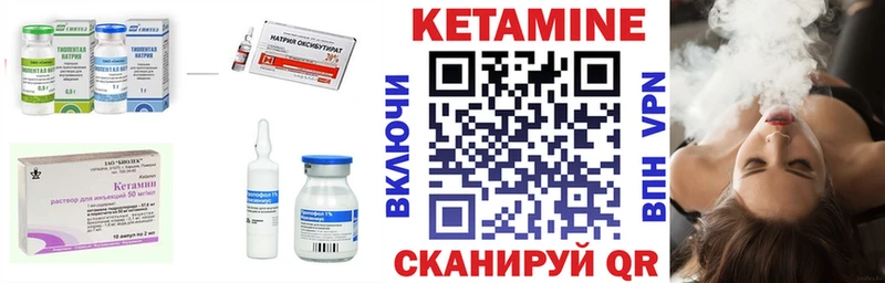 КЕТАМИН ketamine  Аксай 