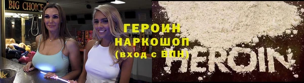 метадон Абдулино