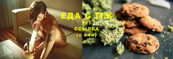 COCAINE Абаза