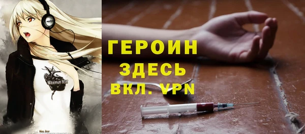 метадон Абдулино