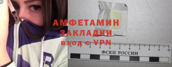 ПСИЛОЦИБИНОВЫЕ ГРИБЫ Абинск