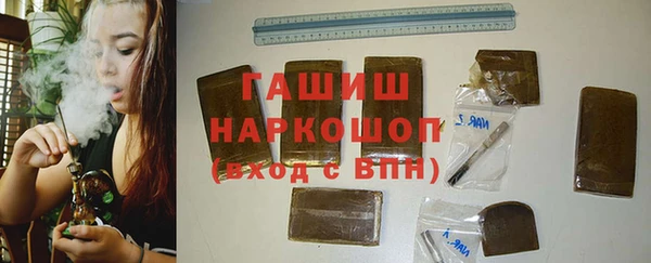 COCAINE Абаза