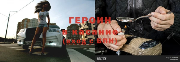 ПСИЛОЦИБИНОВЫЕ ГРИБЫ Абинск