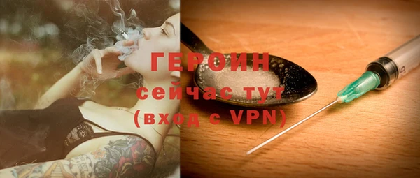 метадон Абдулино