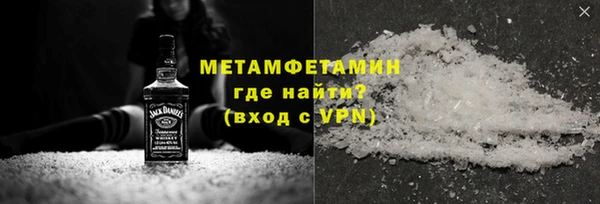 метадон Абдулино
