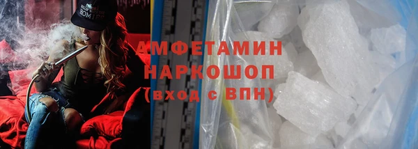 ПСИЛОЦИБИНОВЫЕ ГРИБЫ Абинск