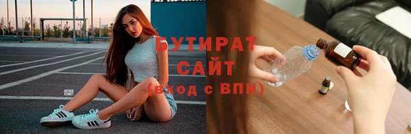 COCAINE Абаза