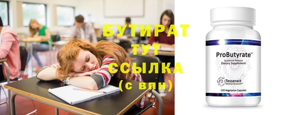 метадон Абдулино