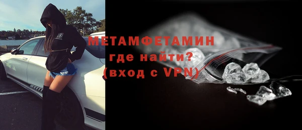 метадон Абдулино