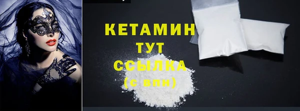 COCAINE Абаза