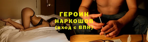 COCAINE Абаза