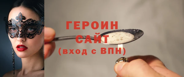 COCAINE Абаза