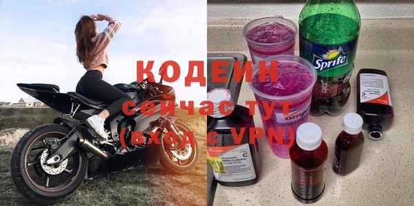 COCAINE Абаза