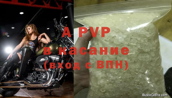 метадон Абдулино