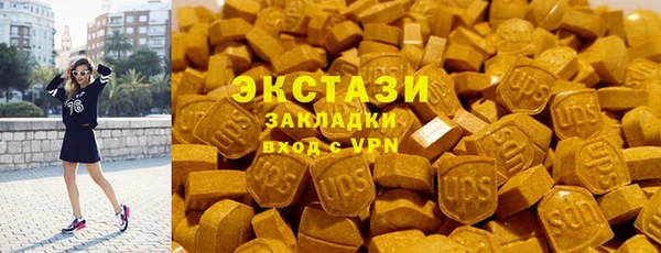 ПСИЛОЦИБИНОВЫЕ ГРИБЫ Абинск