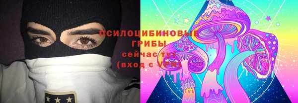 COCAINE Абаза
