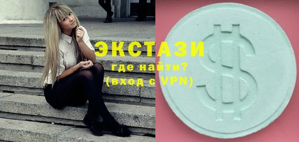 ПСИЛОЦИБИНОВЫЕ ГРИБЫ Абинск