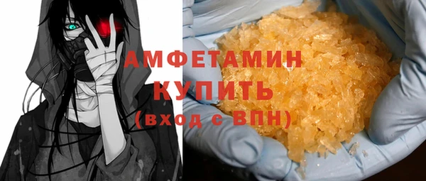 ПСИЛОЦИБИНОВЫЕ ГРИБЫ Абинск