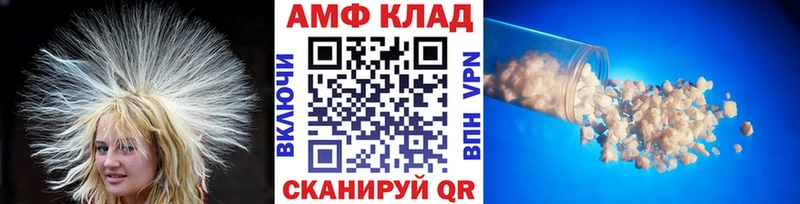 где купить   hydra зеркало  МЕТАМФЕТАМИН Декстрометамфетамин 99.9%  Аксай 