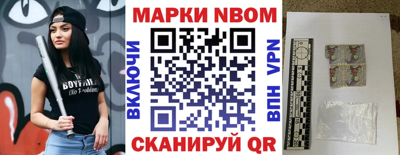 наркотики  Аксай  Марки NBOMe 1500мкг 